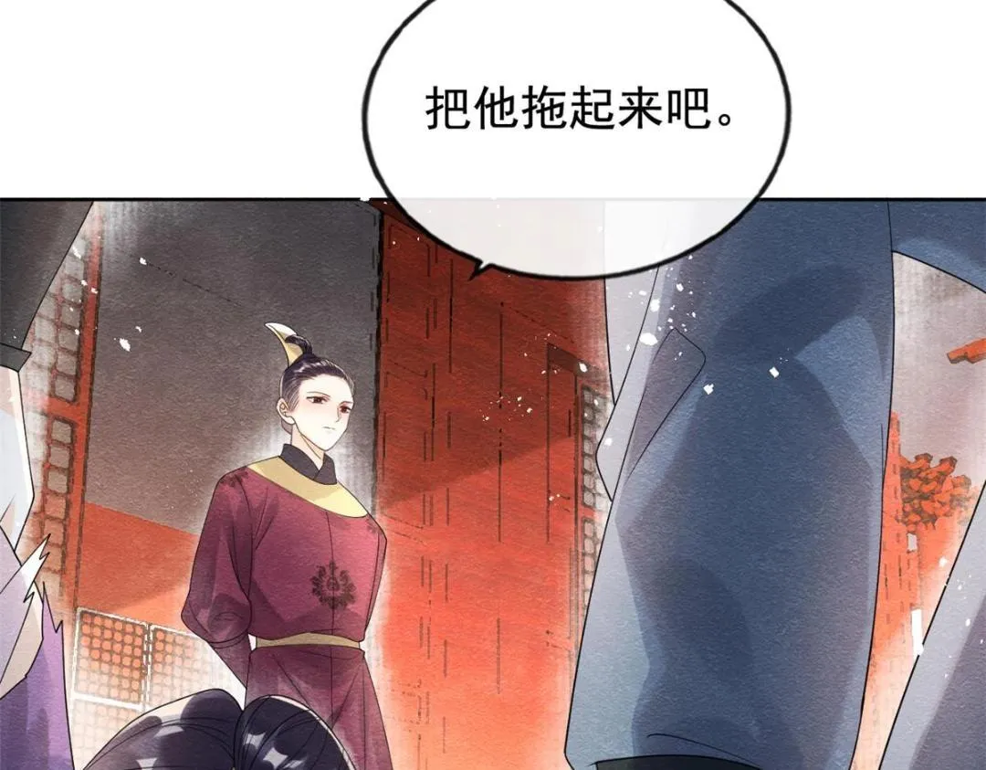 第61话 我真的重生了？ 第36页