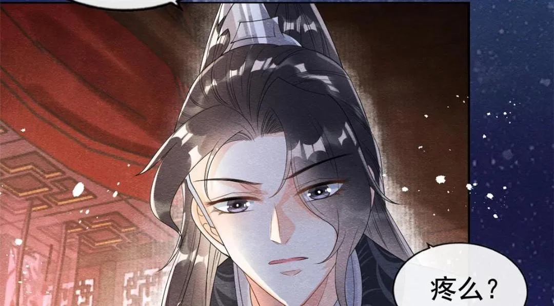 第61话 我真的重生了？ 第57页