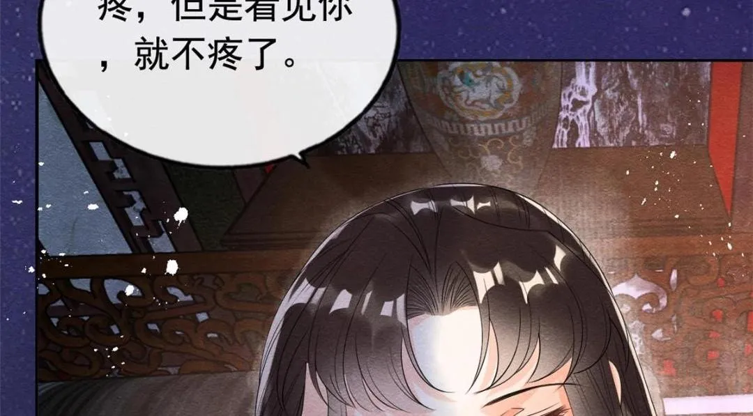 第61话 我真的重生了？ 第59页