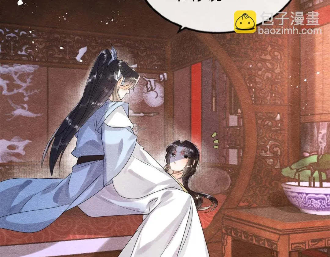 第61话 我真的重生了？ 第62页