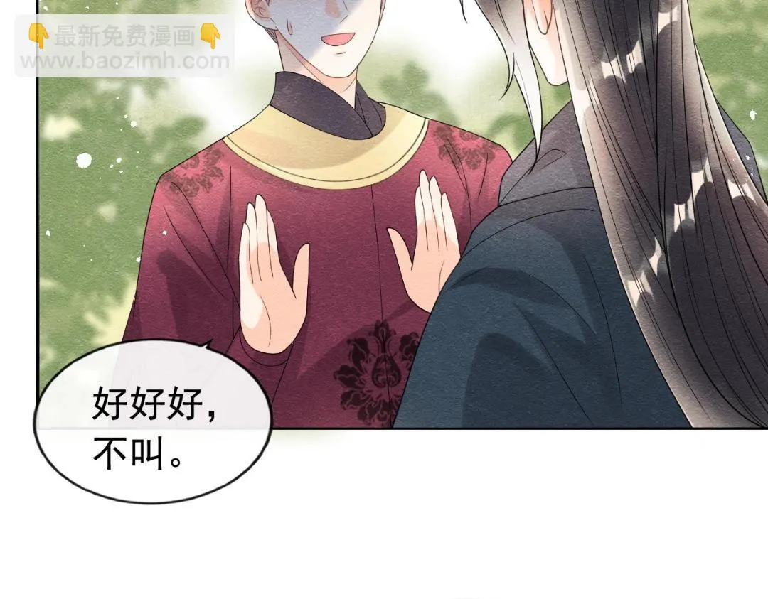 第60话 我来晚了！ 第10页
