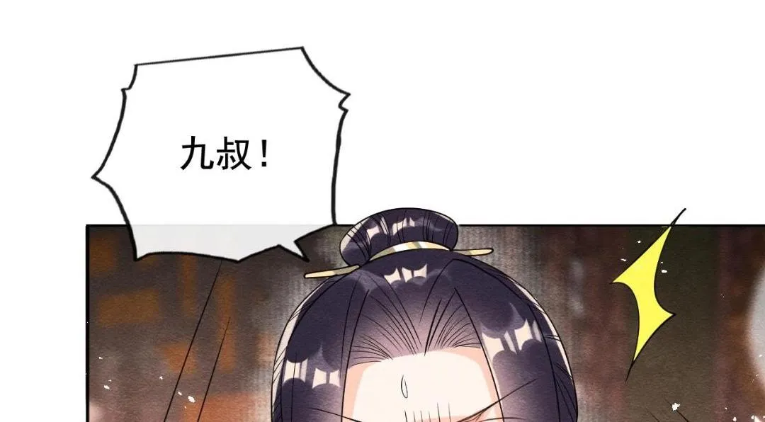 第60话 我来晚了！ 第69页