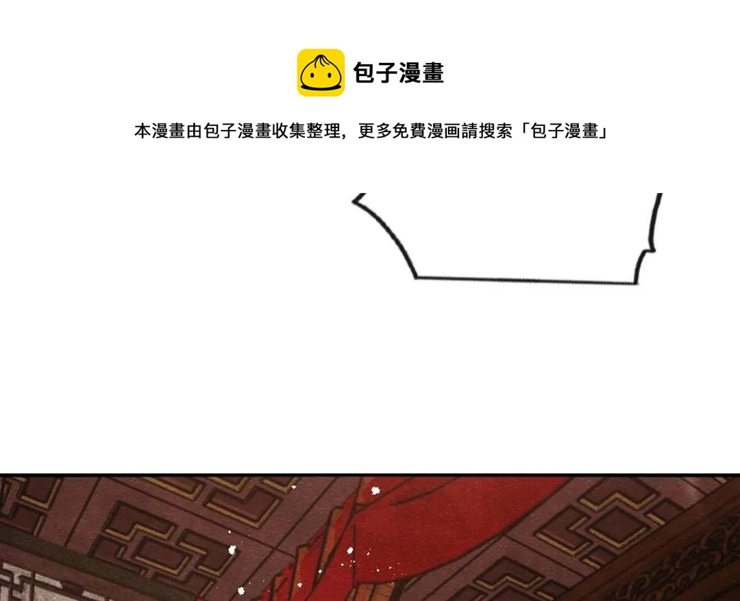 第60话 我来晚了！ 第71页