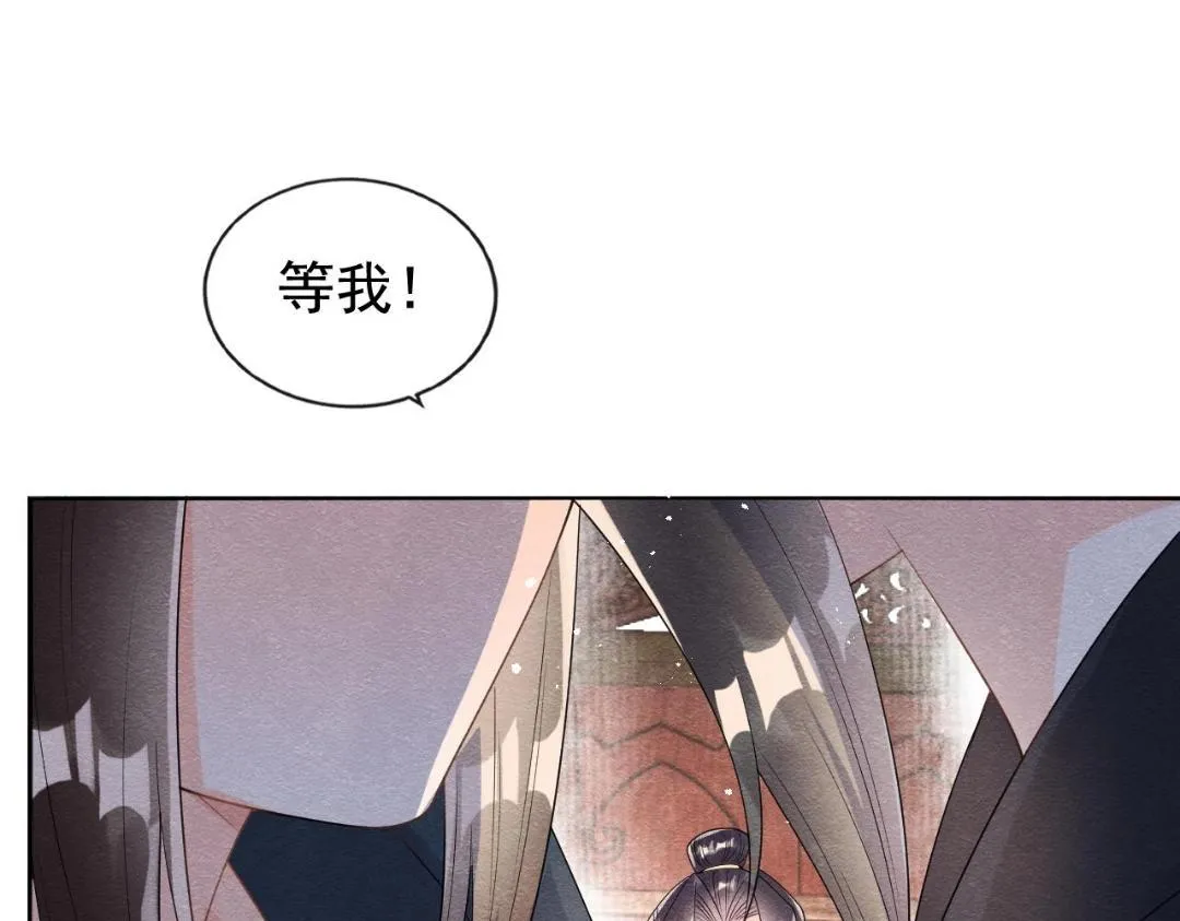 第60话 我来晚了！ 第78页