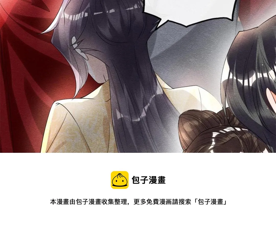 第59话 我被绿了？ 第31页