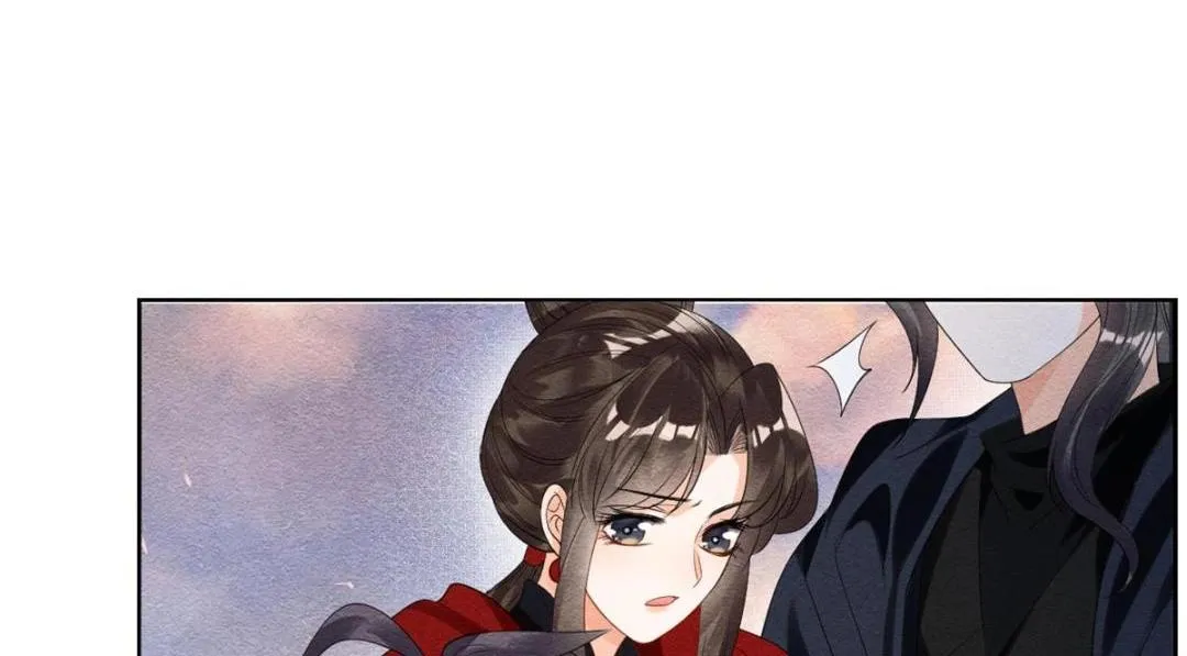 第59话 我被绿了？ 第59页