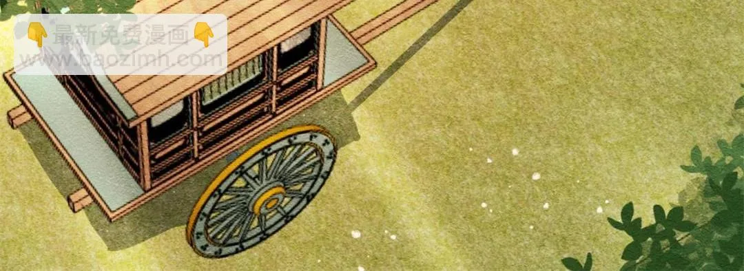 第59话 我被绿了？ 第65页