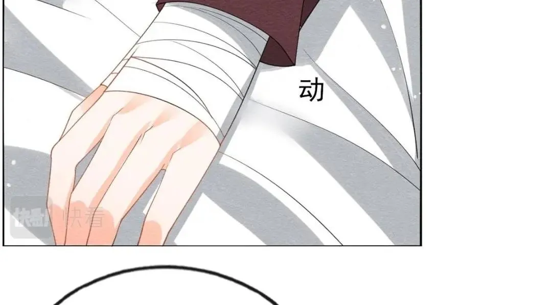 第59话 我被绿了？ 第69页