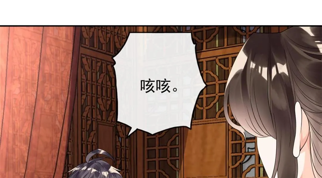 第56话 少年的心动 第27页