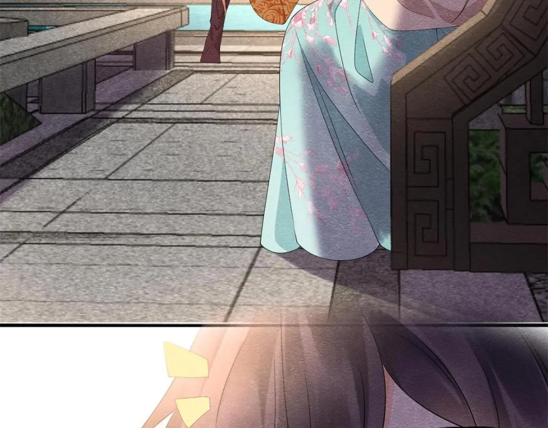 第56话 少年的心动 第32页