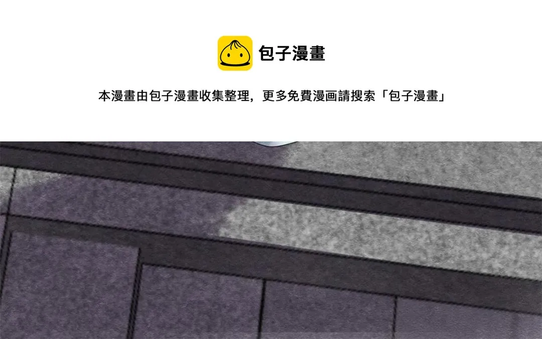 第56话 少年的心动 第41页