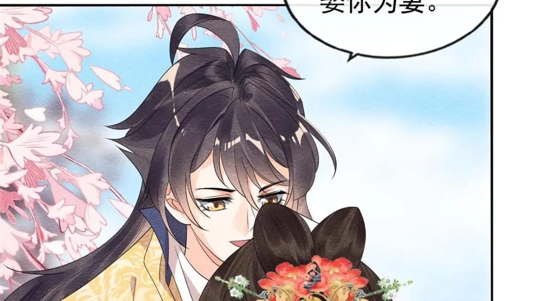 第56话 少年的心动 第47页