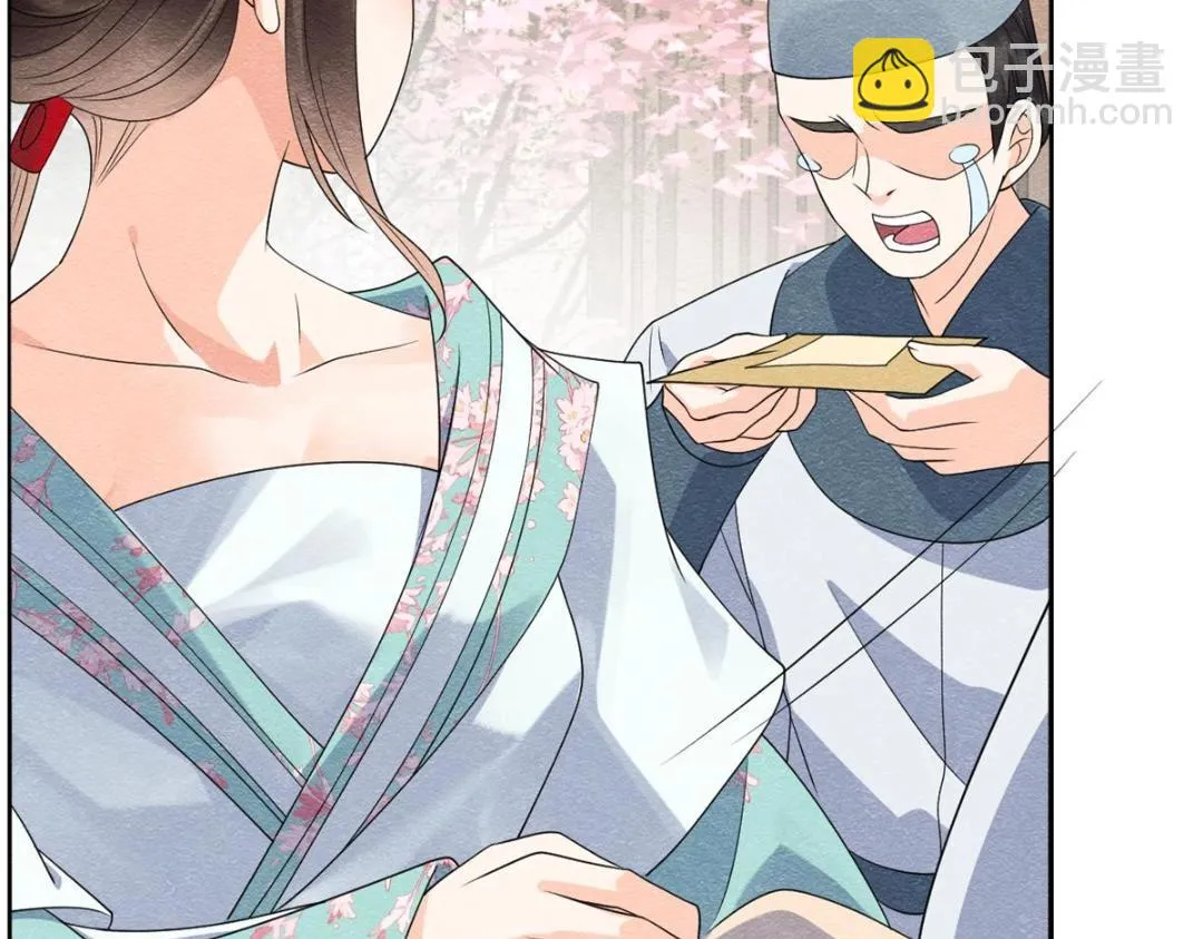 第56话 少年的心动 第72页