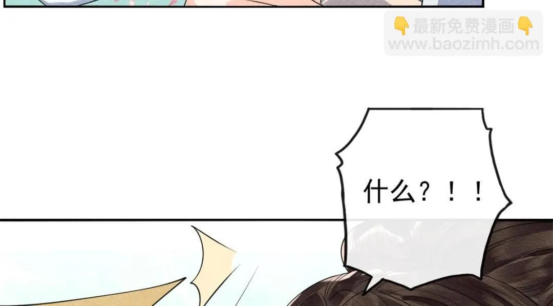第56话 少年的心动 第73页