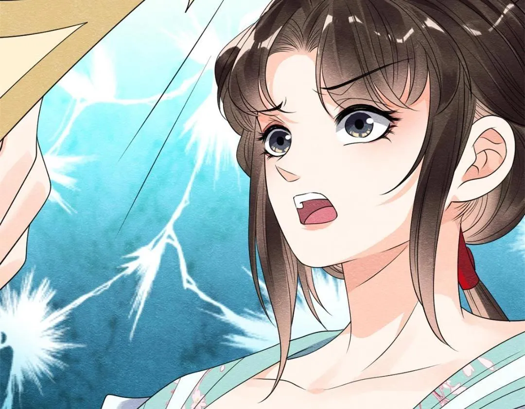 第56话 少年的心动 第74页