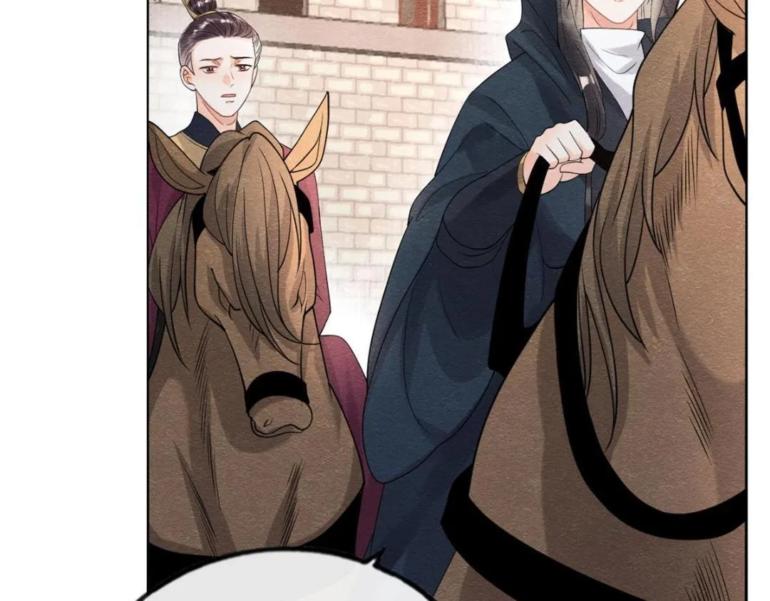 第58话 我不能让她受任何伤害 第16页