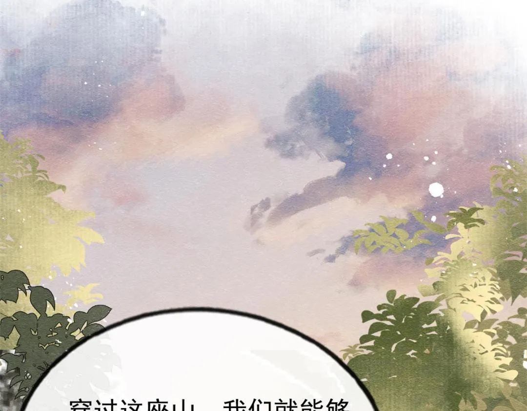 第58话 我不能让她受任何伤害 第24页