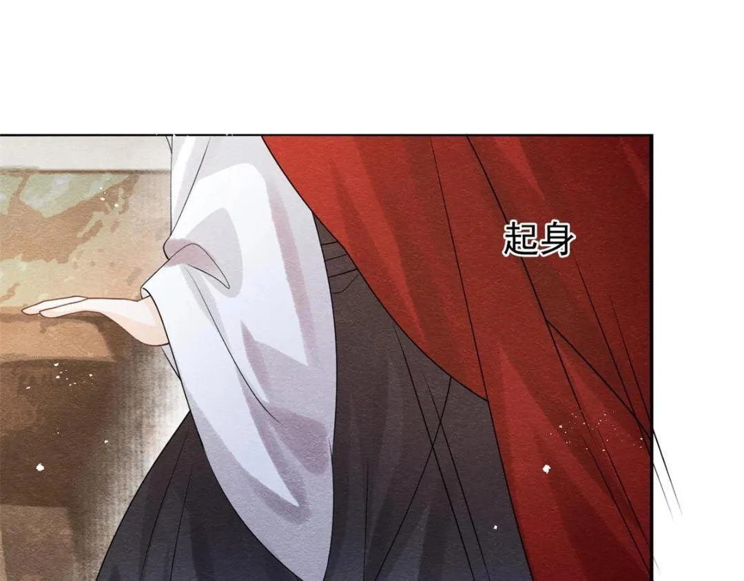 第58话 我不能让她受任何伤害 第40页