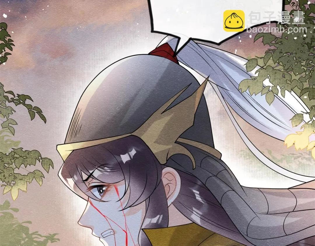 第58话 我不能让她受任何伤害 第48页