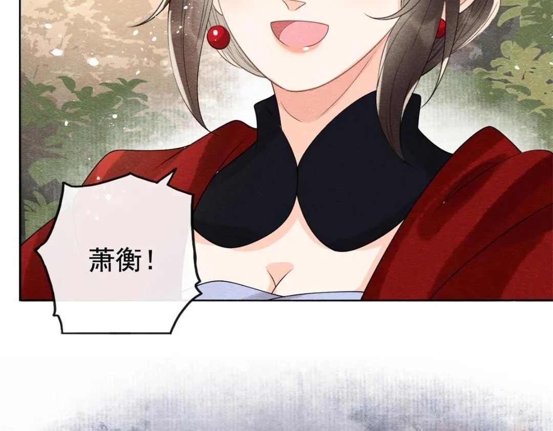 第58话 我不能让她受任何伤害 第80页