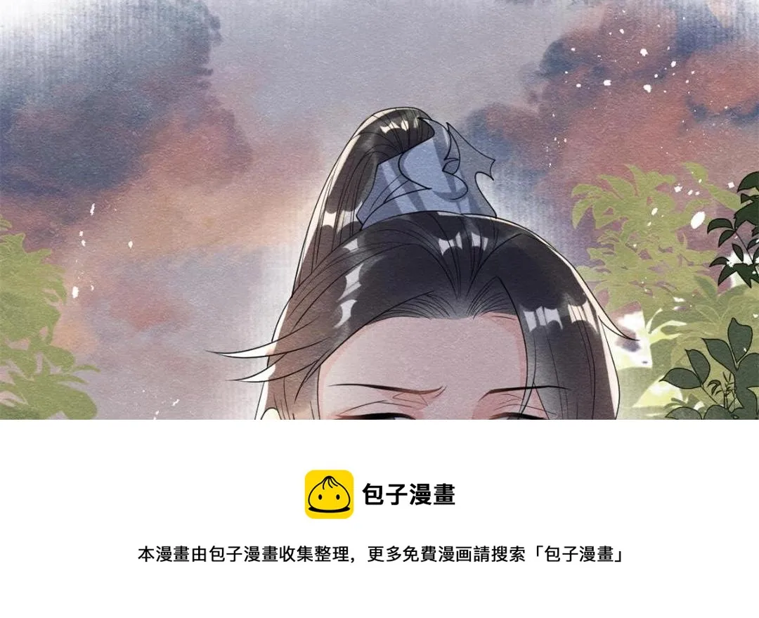 第58话 我不能让她受任何伤害 第81页