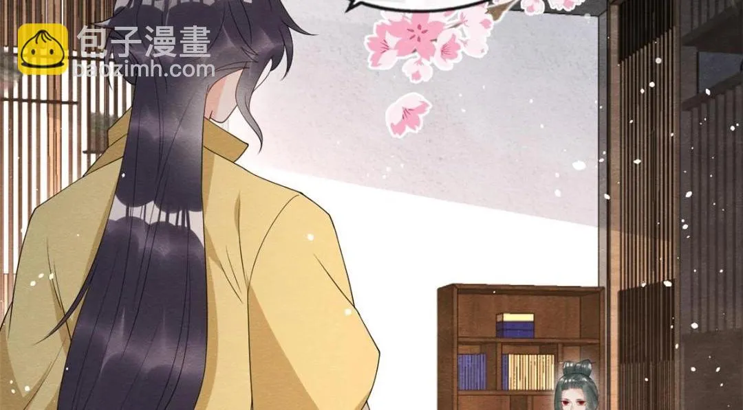 第70话 我喜欢一个人自然是光明磊落 第75页