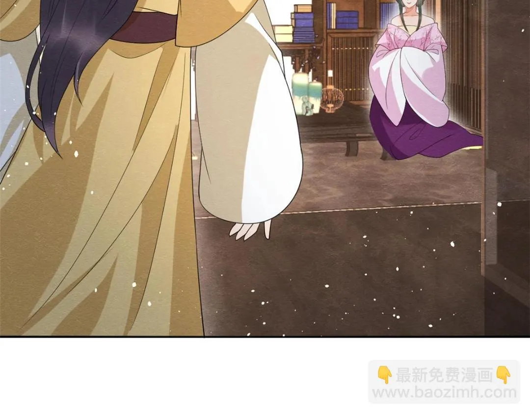 第70话 我喜欢一个人自然是光明磊落 第76页