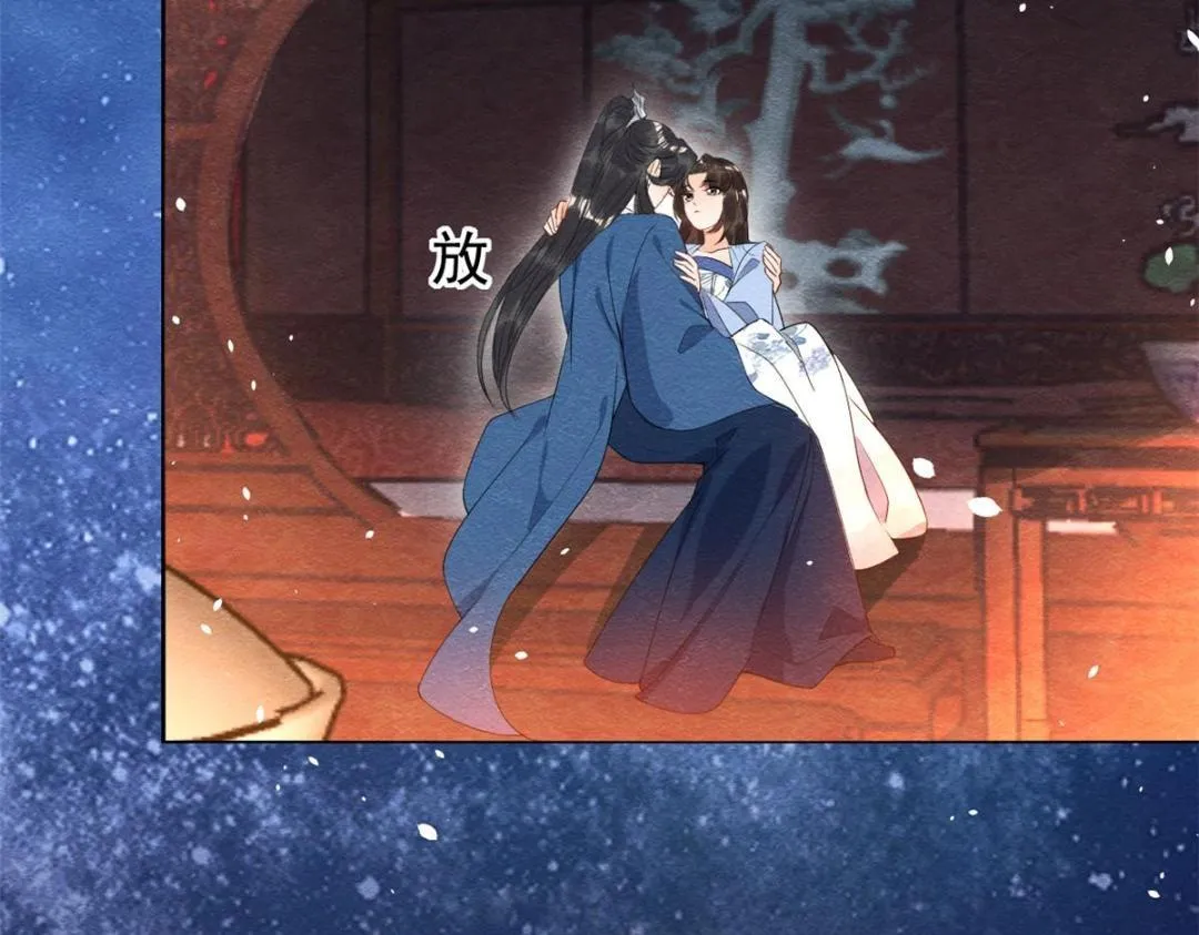 第68话 那不是梦，是我们的前世？ 第68页