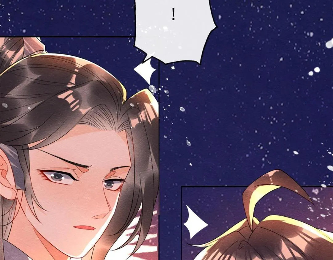 第66话 被人诬陷？ 第86页