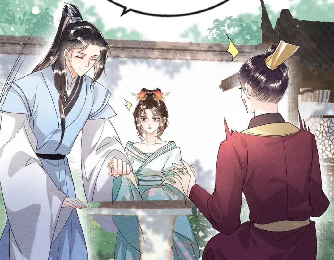 第65话 她们都去过栖玄寺？ 第24页