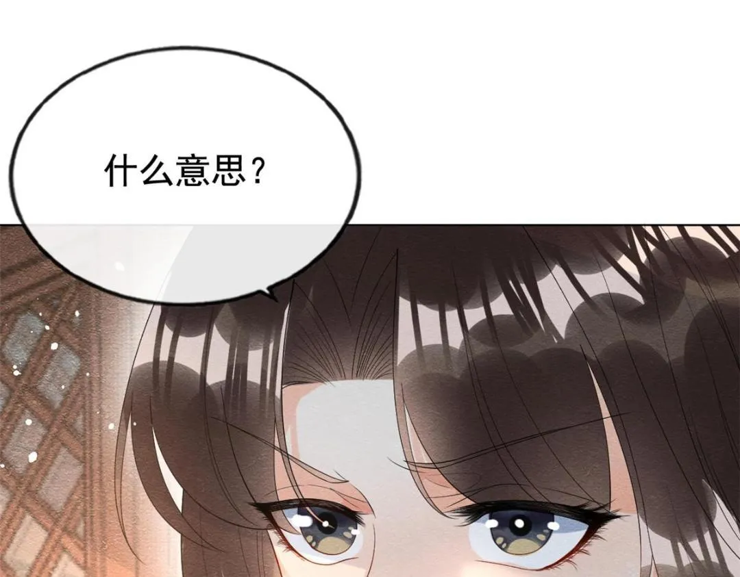 第73话审判的时刻 第12页