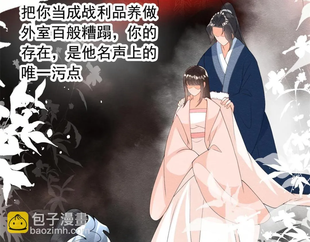 第73话审判的时刻 第20页