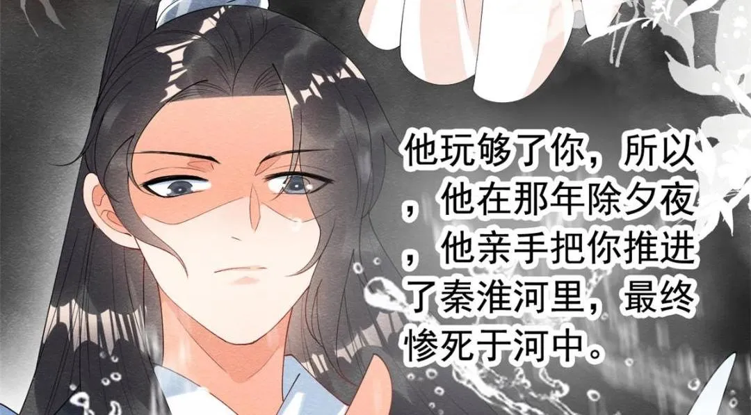 第73话审判的时刻 第21页