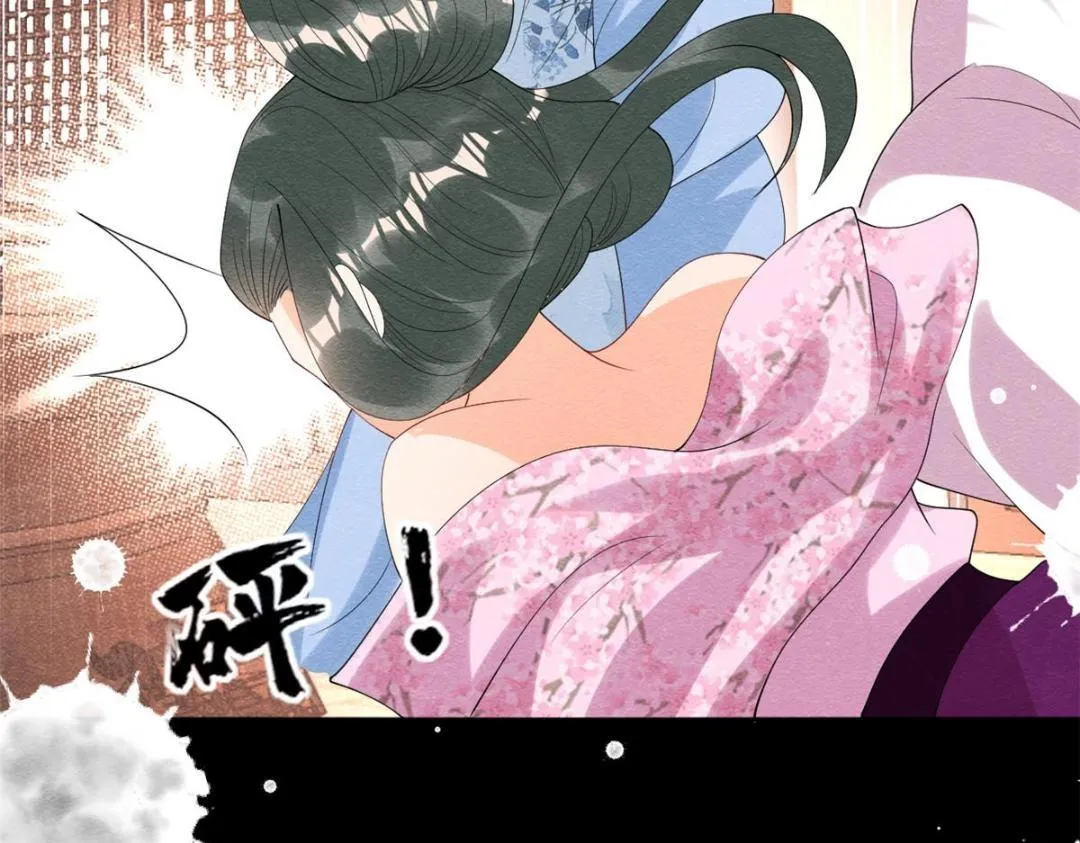 第73话审判的时刻 第40页
