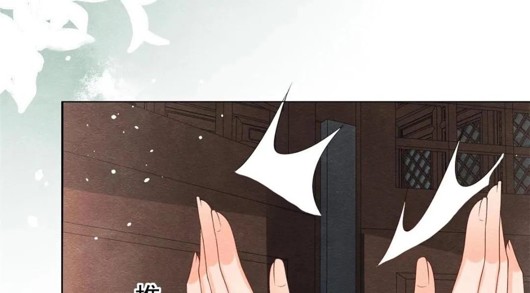 第72话你以为那些都只是梦？ 第57页