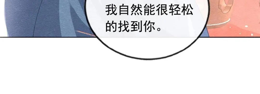 第72话你以为那些都只是梦？ 第65页