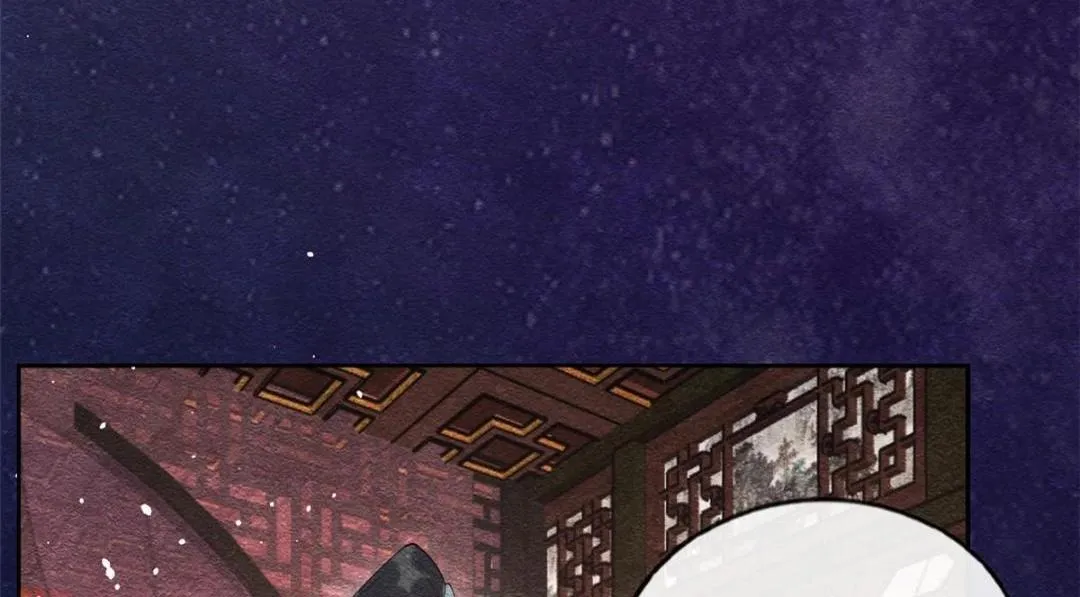 第74话你会送我去和亲吗？ 第13页