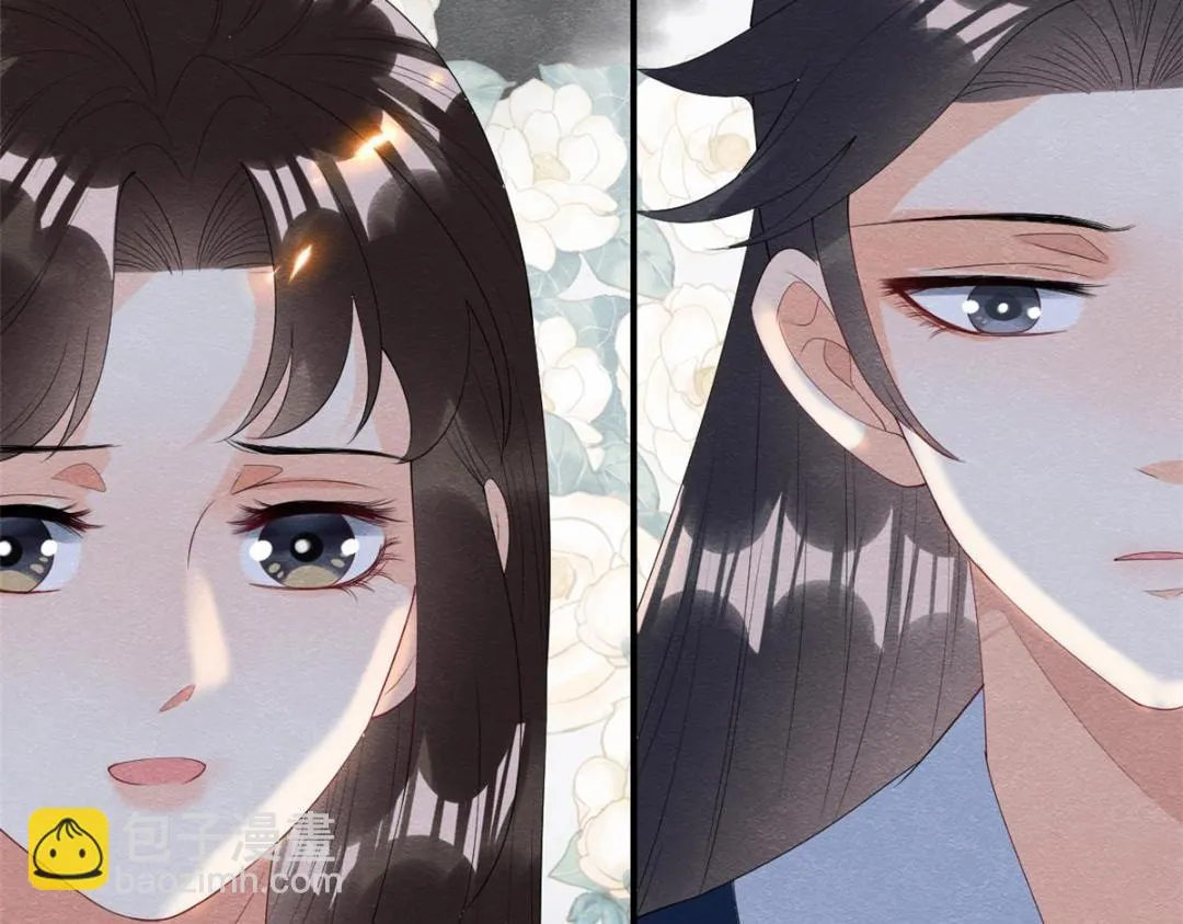 第74话你会送我去和亲吗？ 第26页
