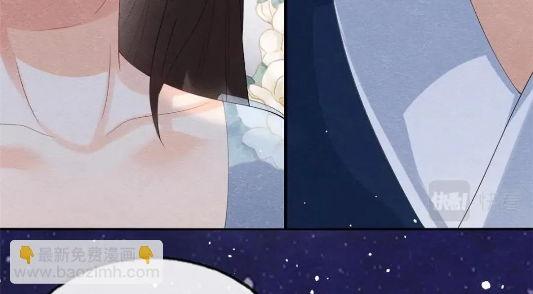 第74话你会送我去和亲吗？ 第27页