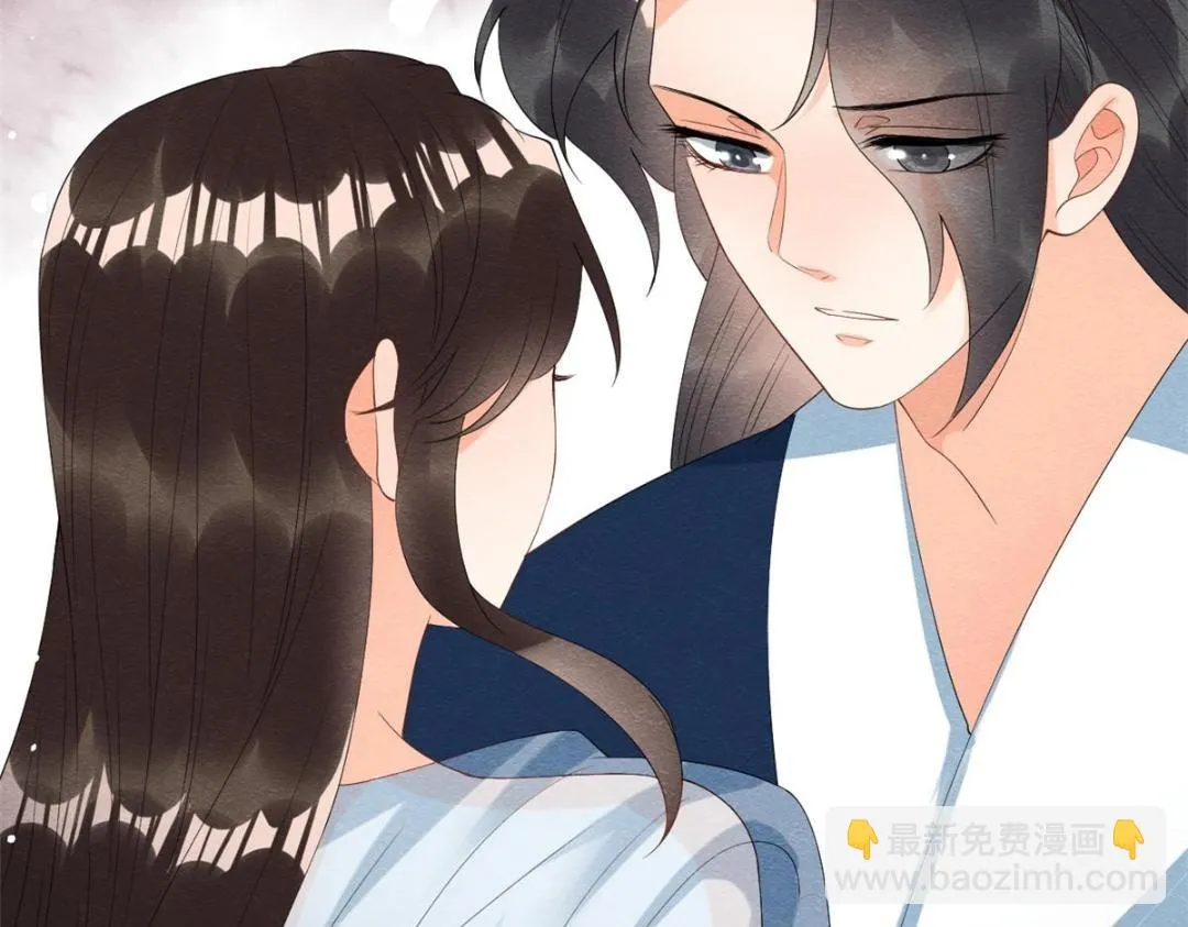 第74话你会送我去和亲吗？ 第48页