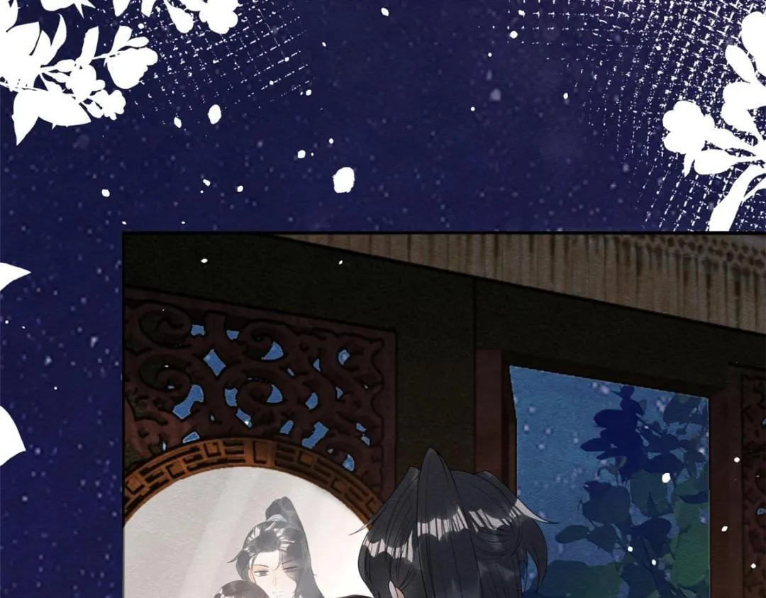 第74话你会送我去和亲吗？ 第50页