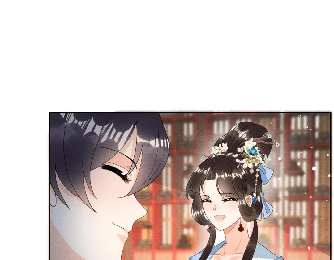 第74话你会送我去和亲吗？ 第66页