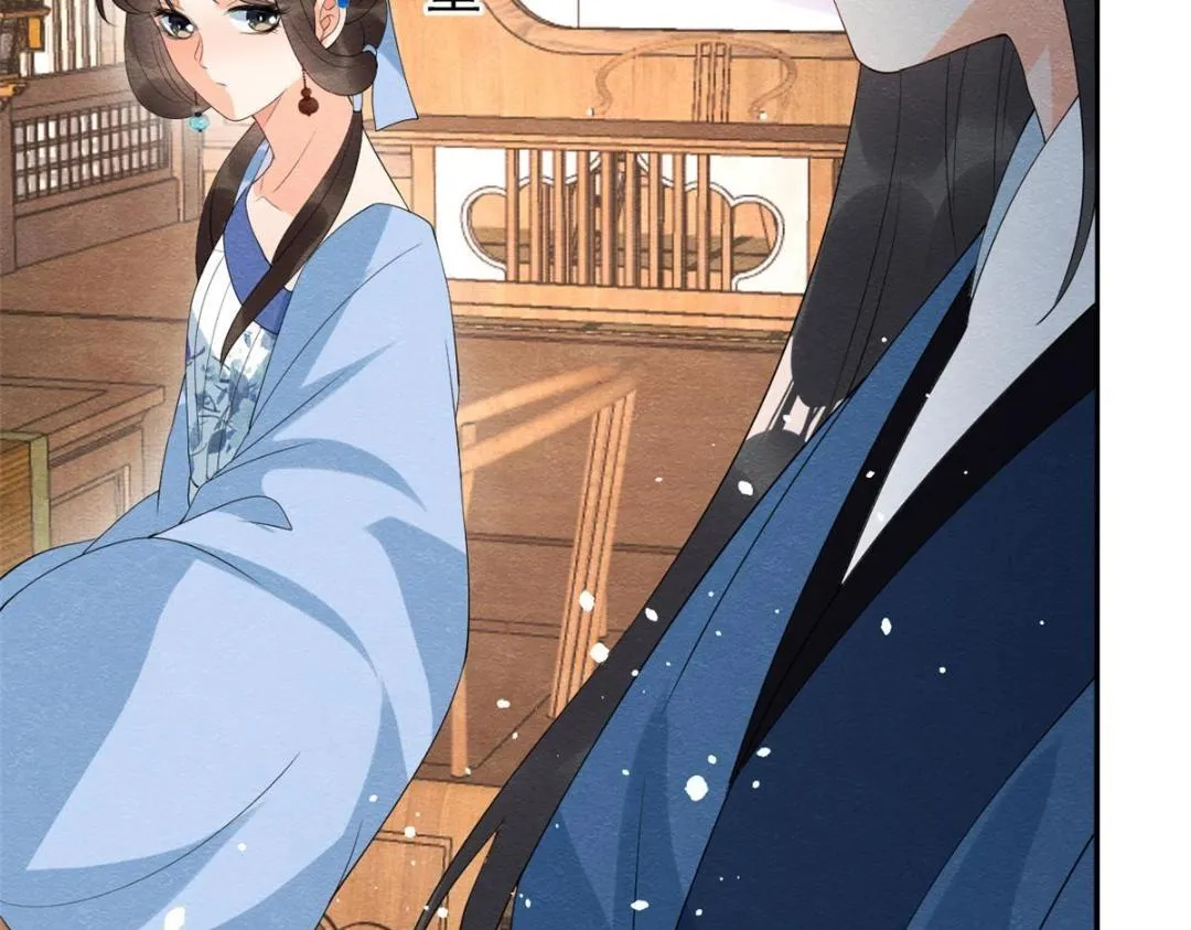 第74话你会送我去和亲吗？ 第72页