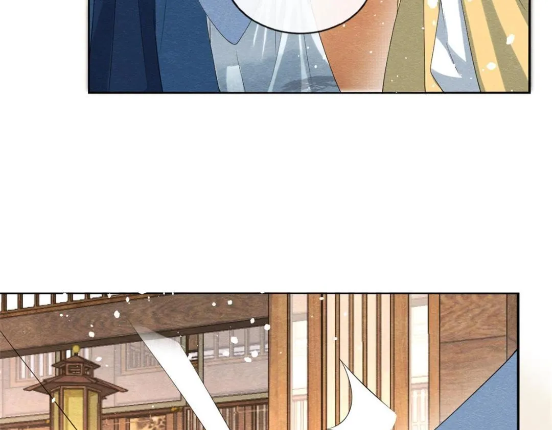 第74话你会送我去和亲吗？ 第80页