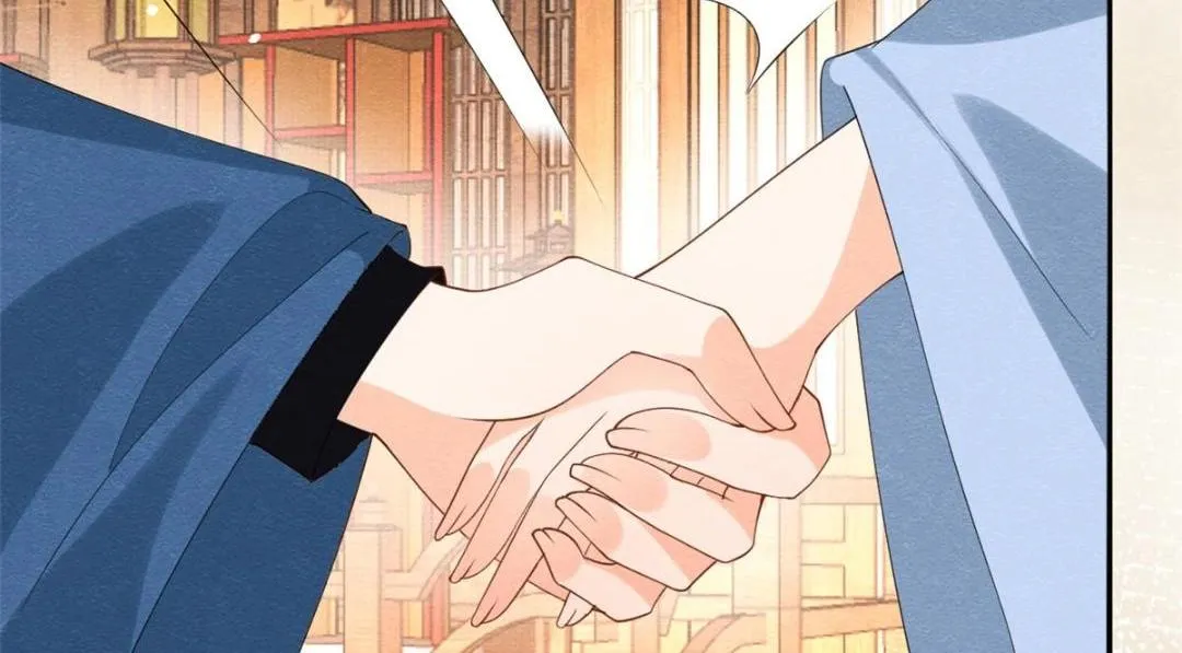 第74话你会送我去和亲吗？ 第81页