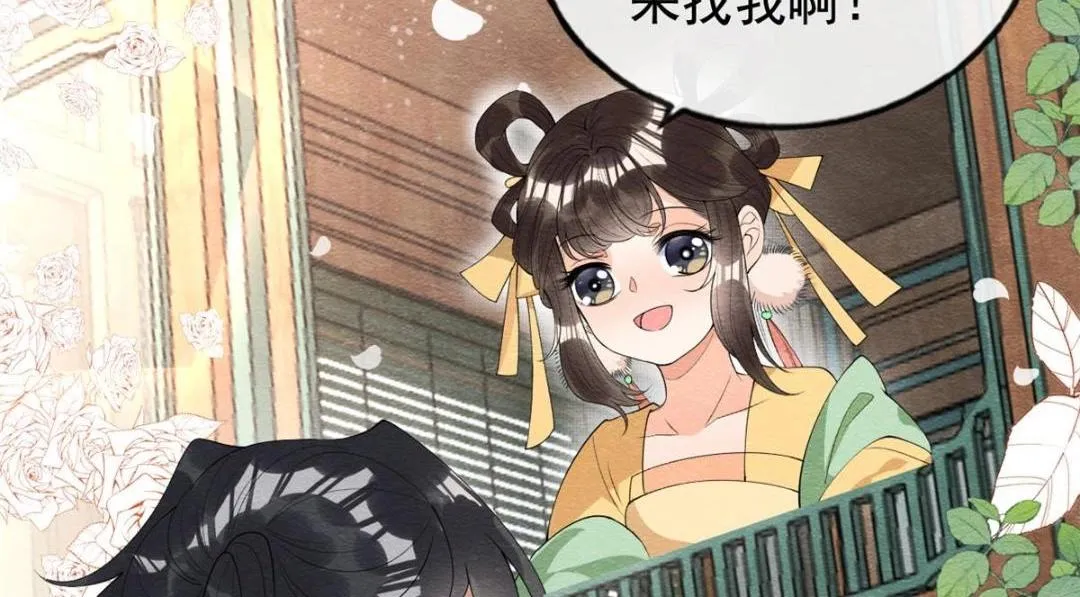第71话佛不会看见 第13页