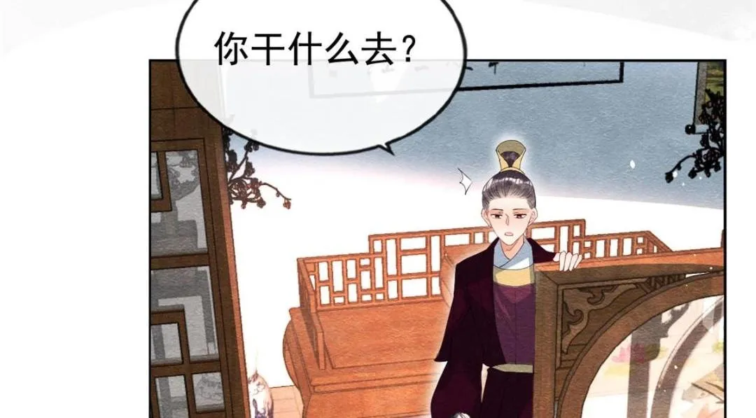 第71话佛不会看见 第21页