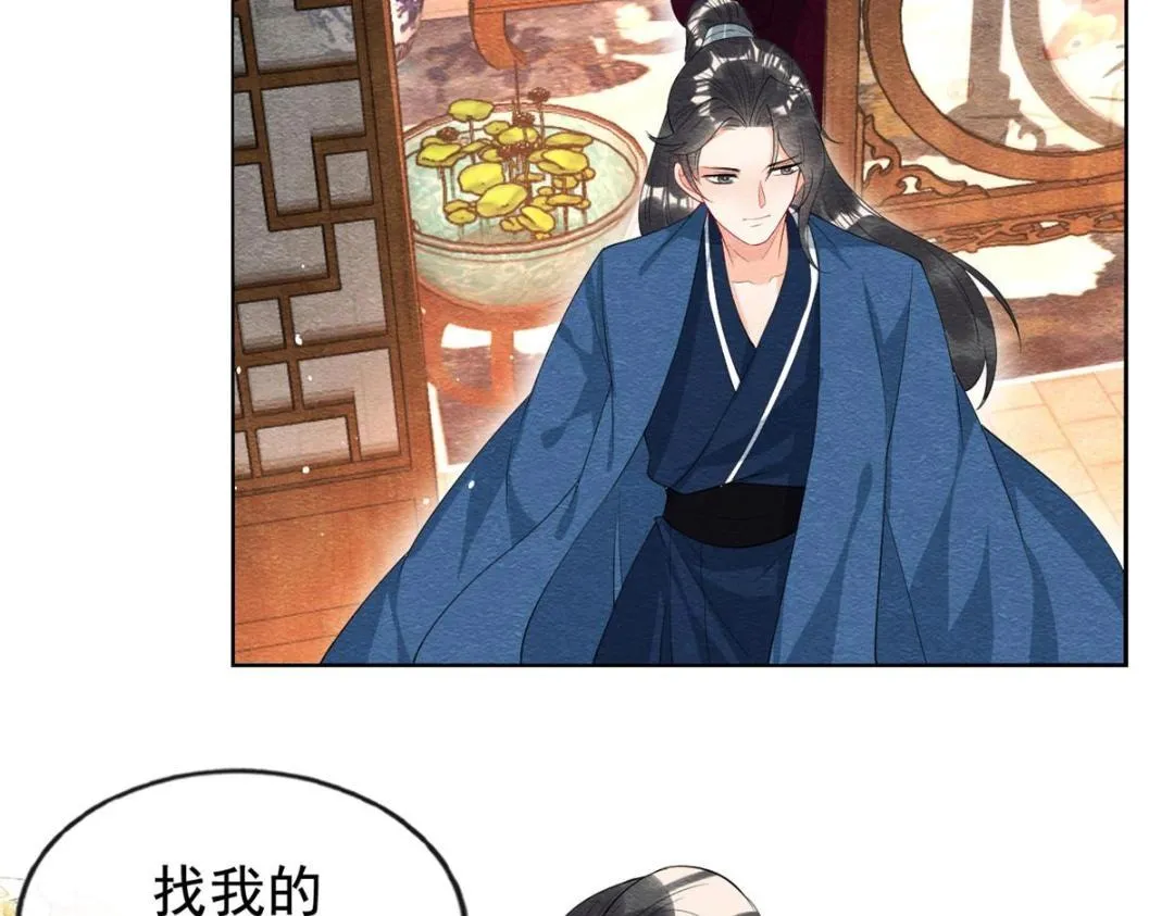 第71话佛不会看见 第22页