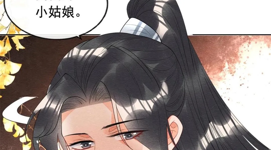 第71话佛不会看见 第23页