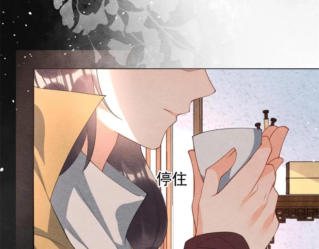 第71话佛不会看见 第26页
